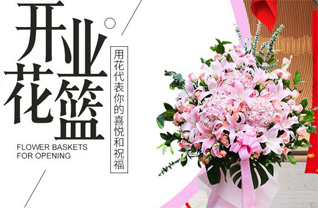 山西忻州原平市子干乡西荣华村花篮配送