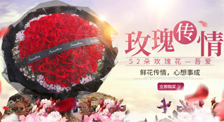 山西忻州原平市子干乡西荣华村鲜花速递